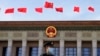 Un soldado chino hace guardia frente al Gran Salón del Pueblo después de la ceremonia de apertura del Tercer Foro de la Franja y la Ruta en Beijing, el 18 de octubre de 2023. (Foto: Archivo/AP)