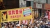 香港市民元旦要求落实双普选游行