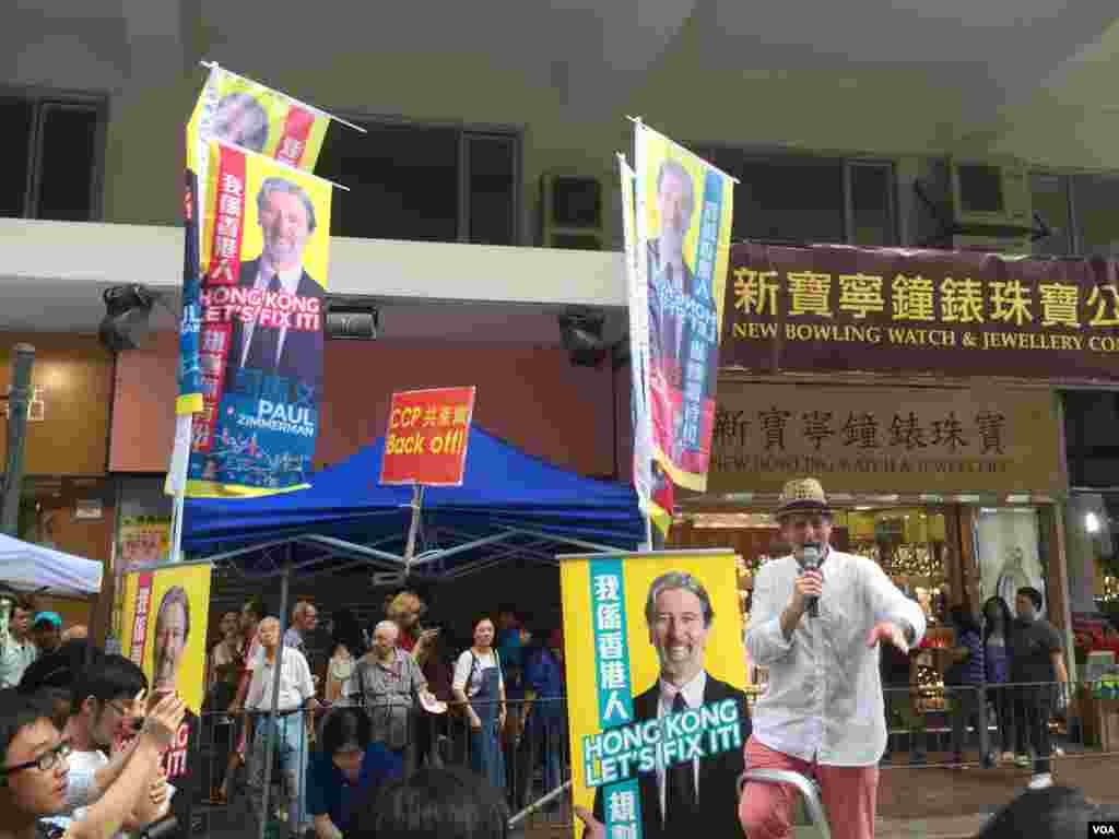 數萬港人參加七一大游行誓言守護香港(美國之音海彥拍攝)
