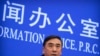 Death Toll from New Coronavirus in China Rises to 17