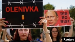Акція з вимогою визнати Росію державою-спонсором тероризму в Києві
