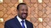 Un groupe d'opposition annonce cesser ses attaques armées en Ethiopie