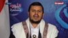 رهبر حوثی ها از تسلط گروهش بر ارکان قدرت دفاع کرد