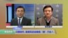 马钊分析川普时代，留美风是否会继续“潮”下去 