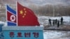 북-중, 남양-도문 잇는 교량 건설 협정 체결