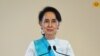 နိုင်ငံတော်အတိုင်ပင်ခံရဲ့ အစိုးရတနှစ်ပြည့် မိန့်ခွန်း