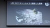 ‘Moon Sniper’ Nailed the Landing, Japan’s Space Agency Says