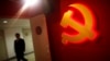  China Launches Corruption Crackdown on Social Media Ahead of Party Congress