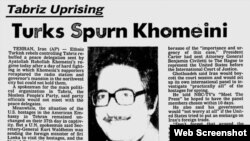 1979 Təbriz üsyanı - Amerika mediasının yazdıqları