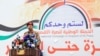 Houthi Yaman Serang Lagi Dua Kapal Kargo di Laut Merah