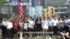 VOA國際60秒(粵語): 2017年6月30日 