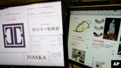 FILE - In this April 21, 2017, file photo, images of trademark applications from Ivanka Trump Marks LLC, taken off the website of China's trademark database, are displayed next to a Chinese online shopping website selling purported Ivanka Trump branded footwear on computer screens in Beijing, China.