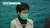 VOA國際60秒(粵語): 2020年1月28日