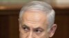 Israel Calls on UN to Retract Gaza War Crimes Report