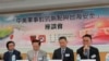 台军事专家：美军监控之下 中国对台无法“首战即决战”