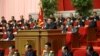 朝鲜召开党代会 金正恩罕见承认经济计划远未达标