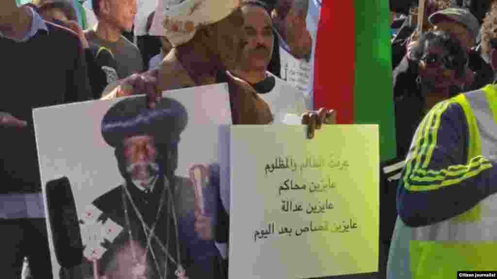 ሰልፊ ኤርትራውያን ንደገፍ ጸብጻብ መርማሪት ሰብኣዊ መሰላት ኒውዮርክ ጥቅምቲ 29, 2015