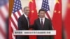 南中国海：地缘政治之争已经超越领土争端