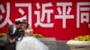 易富贤：中国的婚姻危机 