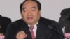 VOA专访：网曝官员不雅视频“扳倒”雷书记过程 (1)