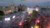 Serbia Government