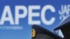 APEC Ministerial Meetings Kick Off Trade Discussions