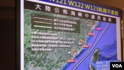 台湾立法院质询中国新航路问题时展示的图片。(资料照)