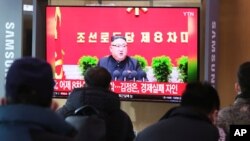 6일 한국 서울역에 설치된 TV에서 북한 노동당 8차 대회 관련 뉴스가 나오고 있다.