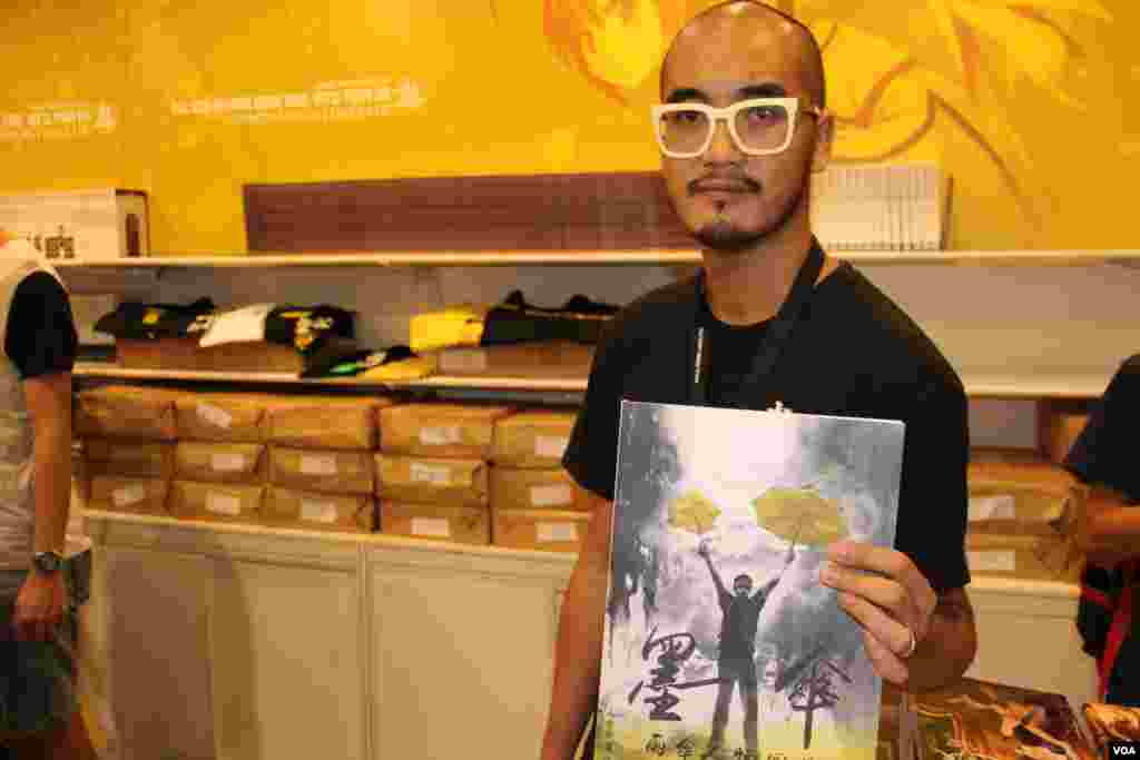 第26届香港书展星期三开幕(美国之音海彦拍摄)