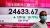 European Markets Struggling Tuesday, Asian Posting Strong Gains