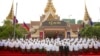 អង្គ​សន្និបាត​គណបក្ស​ប្រជាជន​កម្ពុជា​ប្រកាស​គាំទ្រ​សំណើ​វិសោធន​កម្ម​រដ្ឋធម្មនុញ្ញ បើ​ទោះ​មាន​ការ​រិះគន់