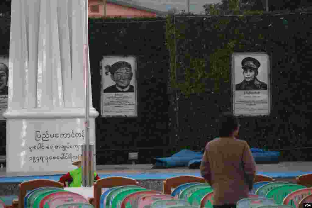 ပြည်ထောင်စုနေ့အခမ်းအနားပြင်ဆင်နေတဲ့ သတင်းဓါတ်ပုံများ 
