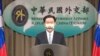 台灣設立駐立陶宛代表處 學者：美方暗助 中國反彈