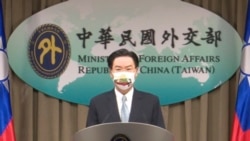 时事大家谈: 首开欧洲台湾代表处，小国立陶宛为何让北京难受？