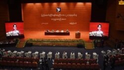 Myanmar State Counsellor Office