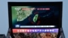 Taiwan: Latihan Militer China 'Provokasi Terang-terangan' terhadap Tatanan Dunia