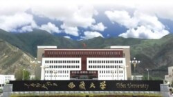 བོད་ཀྱི་མཐོ་སློབ་ཁག་ཏུ་སློབ་ཕྲུག་བསྡུ་ཕྱོགས་ཀྱི་སྒྲིག་ཁྲིམས་གསར་པ།