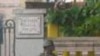 São Tomé: Paralisia dos tribunais causa problema político