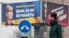 Выборы в Украине – еще один этап на пути к независимости от России