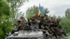 Минобороны Украины: операция на востоке будет продолжаться до конца