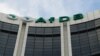African Development Bank Calls Off Proposed Loans to Nigeria