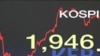 Asian Stock Markets Recover Some from Heavy Early Losses