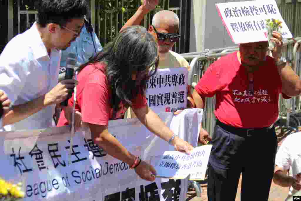 香港社民連赴中聯辦抗議傳媒人獲刑( 香港美國之音海彥拍攝 )