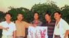 用行為藝術表的民主訴求貴州民主黨