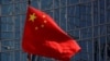 China mengajukan aplikasi untuk bergabung dengan CPTPP (Foto: ilustrasi).