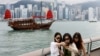 香港三季GDP年減1.1% 旅遊出口持續下滑