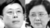 廣州日報前社長戴玉慶舉報紀委女書記王曉玲（右）涉嫌貪腐打擊報復 （合成照片）