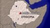 በወልቃይት ህዝብ ማንነት ዙሪያ የተጠናቀረ ዝግጅት