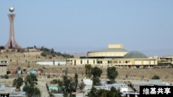 መቀሌ
