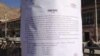 Reward Posters Part of Beijing's Immolation Crackdown